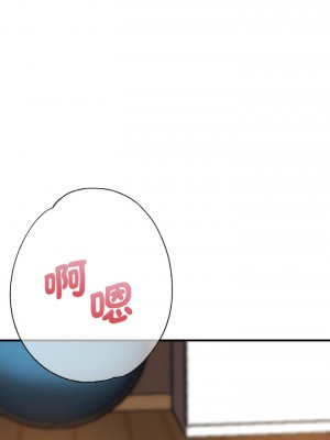 瑜珈初體驗 48-49話_48_03