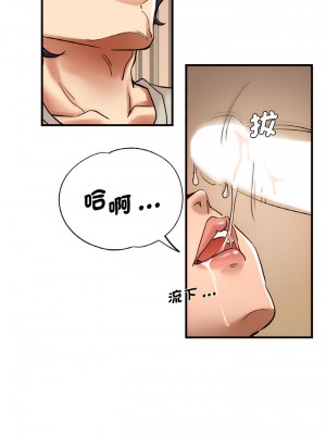 瑜珈初體驗 48-49話_48_05