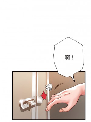 瑜珈初體驗 48-49話_48_09