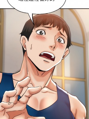 瑜珈初體驗 48-49話_48_10