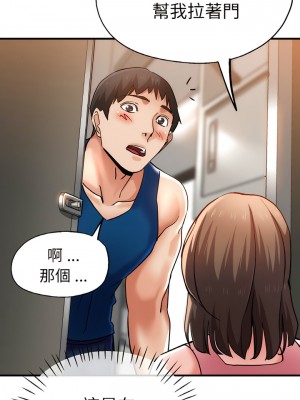 瑜珈初體驗 48-49話_48_11