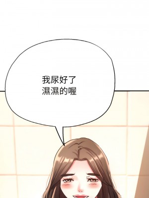 瑜珈初體驗 48-49話_48_12