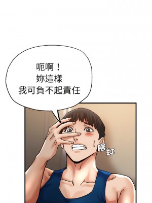 瑜珈初體驗 48-49話_48_13