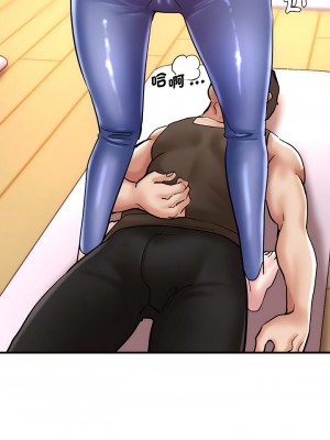 瑜珈初體驗 48-49話_49_01