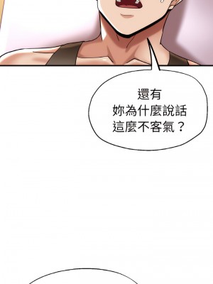 瑜珈初體驗 48-49話_49_03