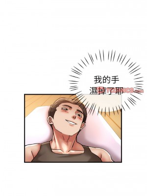 瑜珈初體驗 48-49話_49_05