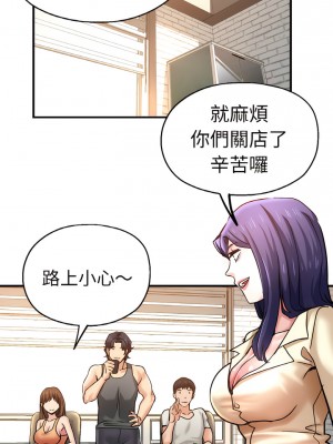瑜珈初體驗 48-49話_49_07