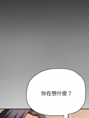瑜珈初體驗 48-49話_49_12