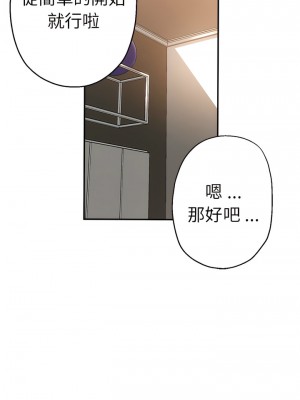 瑜珈初體驗 48-49話_49_13