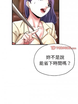 瑜珈初體驗 48-49話_49_14
