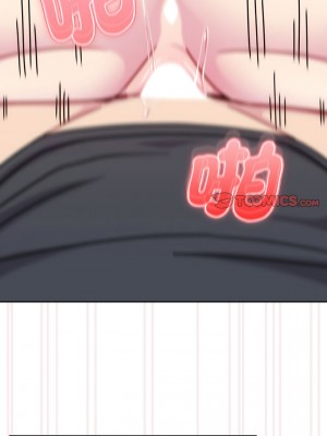 青梅以上戀人未滿 43-44話_43_11