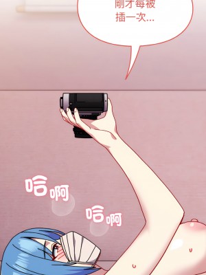 青梅以上戀人未滿 43-44話_44_05