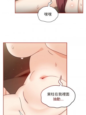 歡迎加入粉絲團！ 37-38話_37_01