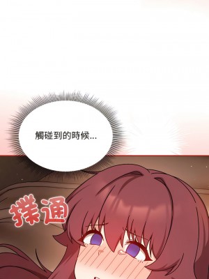 歡迎加入粉絲團！ 37-38話_37_06