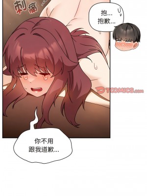 歡迎加入粉絲團！ 37-38話_37_11
