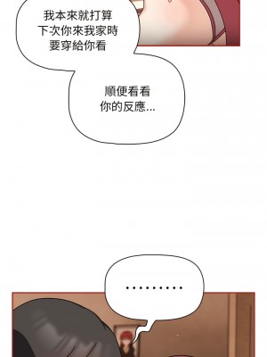 歡迎加入粉絲團！ 37-38話_37_13