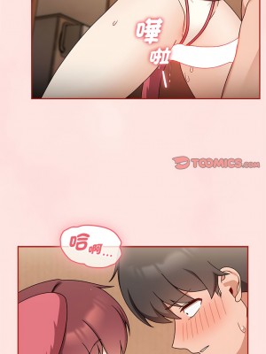 歡迎加入粉絲團！ 37-38話_38_02