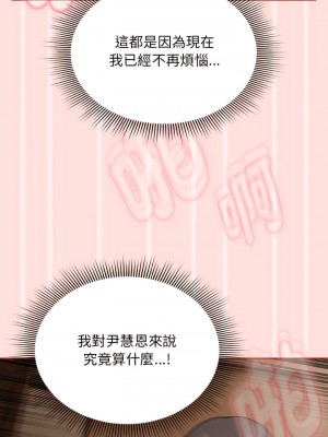 歡迎加入粉絲團！ 37-38話_38_07