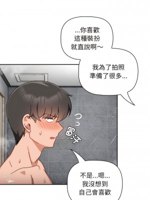 歡迎加入粉絲團！ 37-38話_38_10