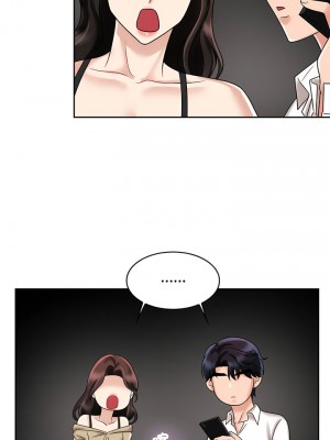瘋了才結婚 10-11話_10_04