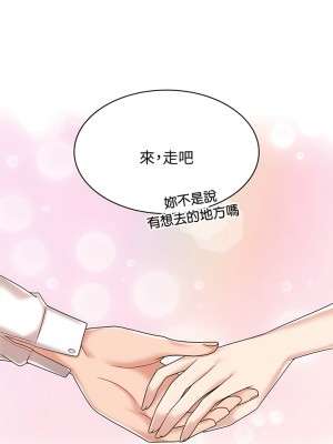 瘋了才結婚 10-11話_10_06