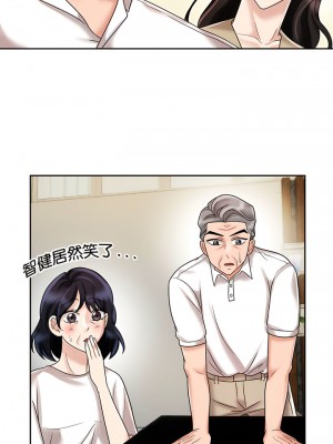 瘋了才結婚 10-11話_10_09