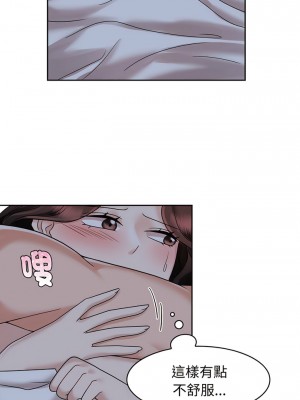 瘋了才結婚 10-11話_10_10