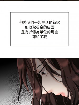 瘋了才結婚 10-11話_11_06