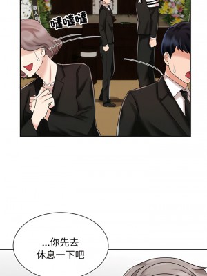瘋了才結婚 10-11話_11_09