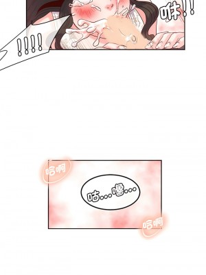 危險邂逅 14-15話_15_8