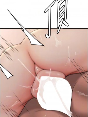 搶女友速成班 26-27話_26_09