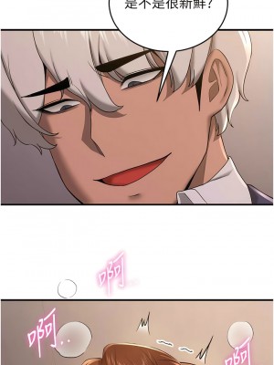 搶女友速成班 26-27話_27_01