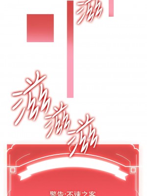 搶女友速成班 26-27話_27_02