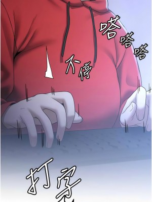 搶女友速成班 26-27話_27_04