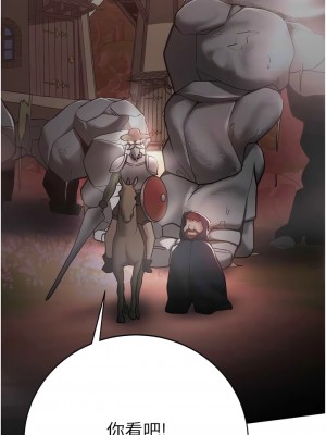 搶女友速成班 26-27話_27_11