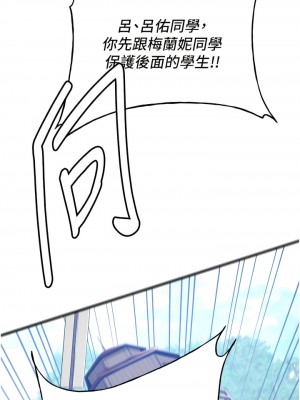 搶女友速成班 26-27話_27_12
