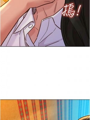 友情萬睡 68話_68_04