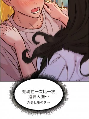 友情萬睡 68話_68_06