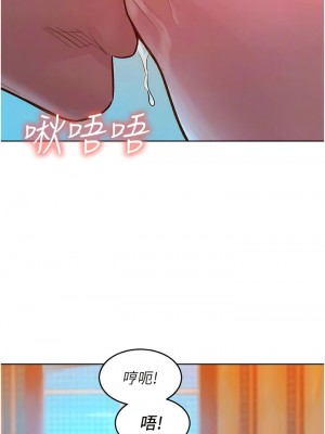 友情萬睡 68話_68_10