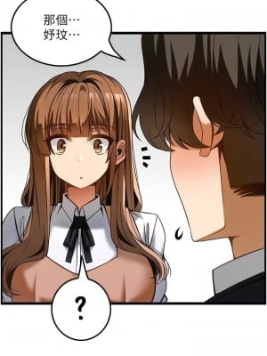 頂級按摩師 50-51話[完結]_50_11