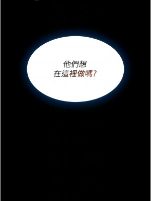 復仇母女丼 37-38話_37_02