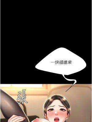 復仇母女丼 37-38話_37_03