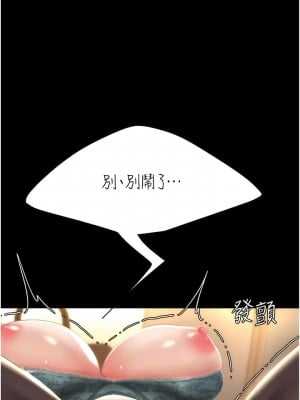 復仇母女丼 37-38話_37_05