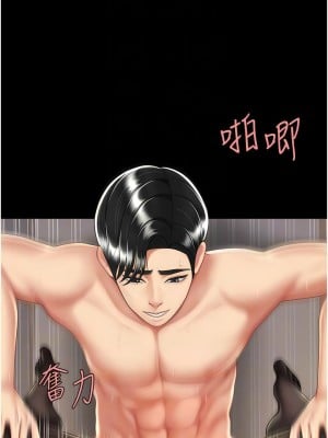 復仇母女丼 37-38話_37_08