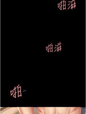 復仇母女丼 37-38話_37_11