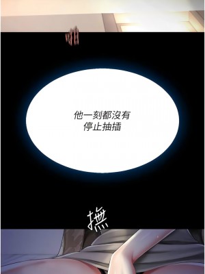 復仇母女丼 37-38話_38_04