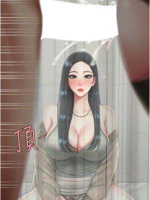 復仇母女丼 37-38話_38_05