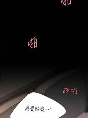 復仇母女丼 37-38話_38_06