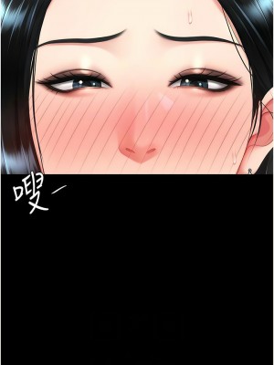 復仇母女丼 37-38話_38_10