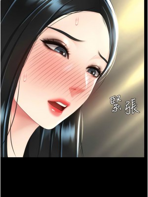 復仇母女丼 37-38話_38_13